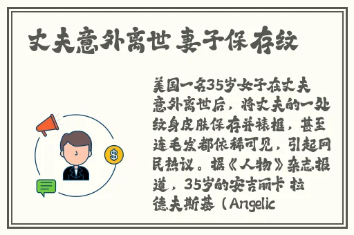 床上100种插秧