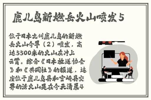 长原结衣