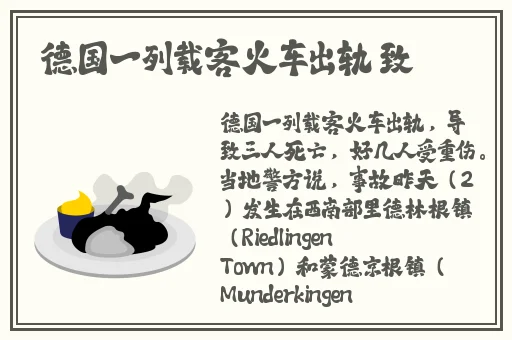申鹤腿法娴熟脚法教学视频