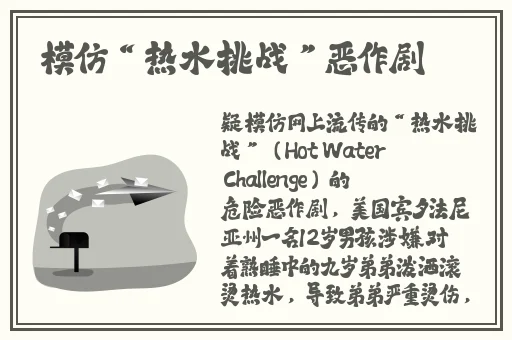 壮志凌云女版美国满天星